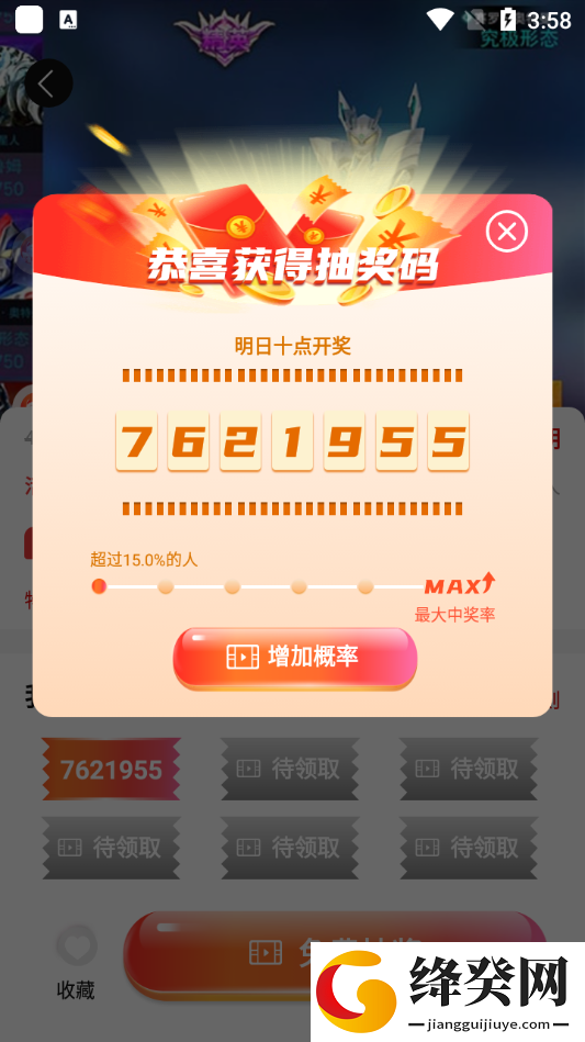 刷机之家