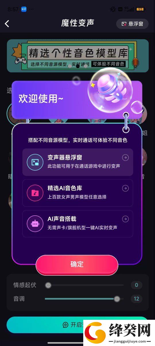 刷机之家