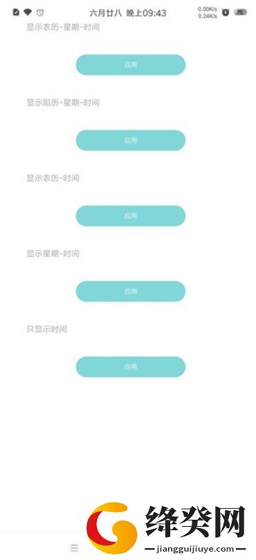 小米MAX3