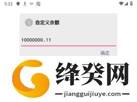银行卡余额P图生成器免费截图