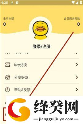 刷机之家