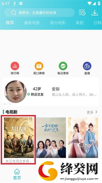 鲨鱼影视app没有风险