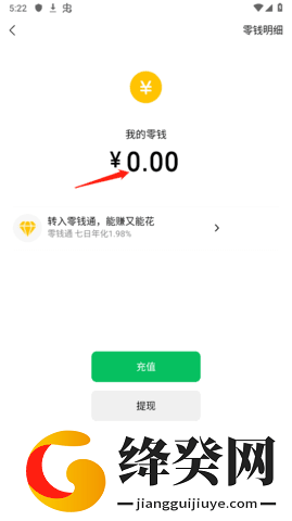 银行卡余额P图生成器免费截图