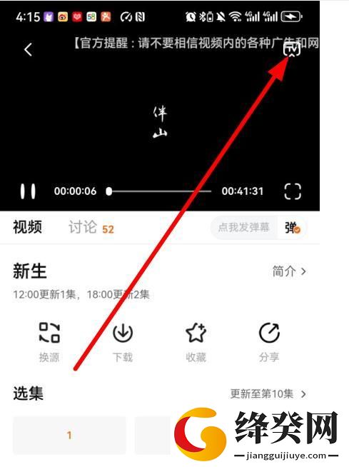 小黄人影视