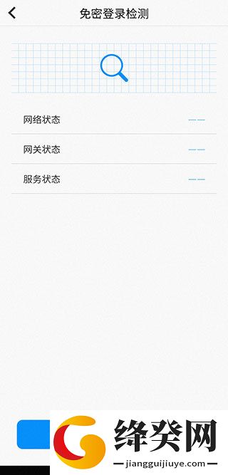 刷机之家