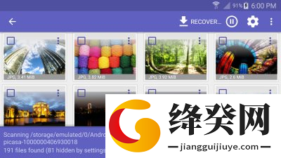 DiskDigger免费版
