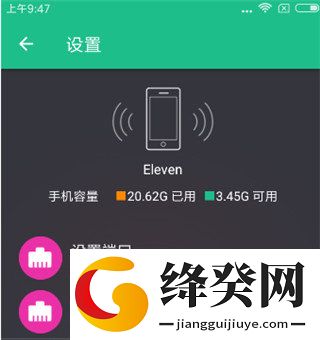 刷机之家