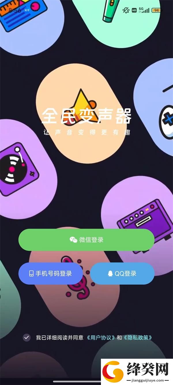 刷机之家