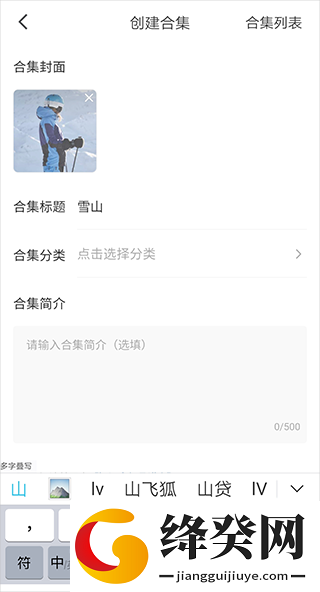 刷机之家
