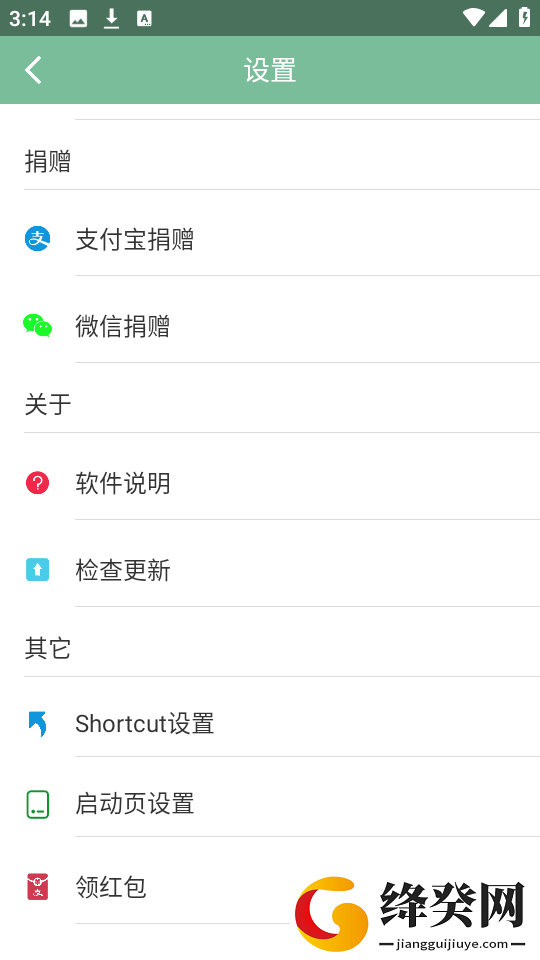 Fox工具箱