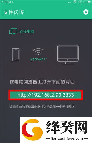 刷机之家