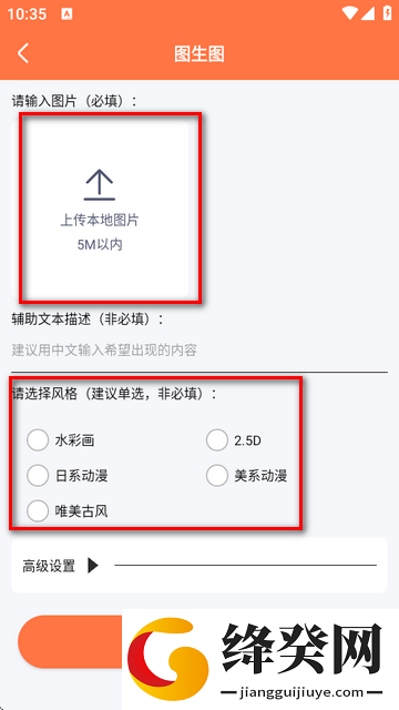 自助老照片修复