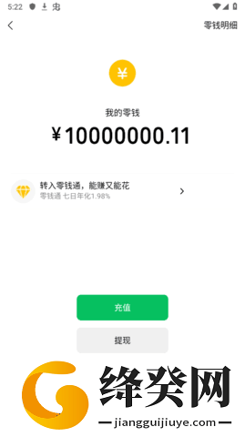 银行卡余额P图生成器免费截图