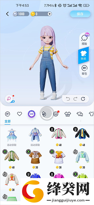 国际版qq