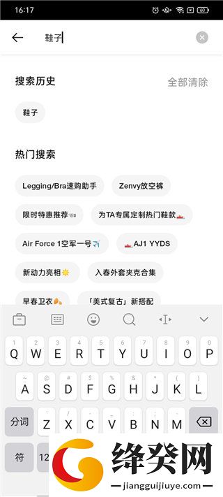 刷机之家