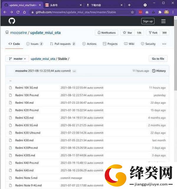 miui12.5增强版刷机包截图