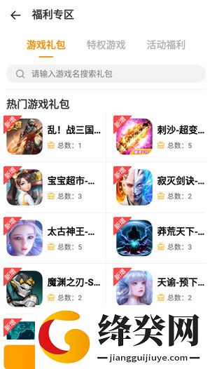 刷机之家