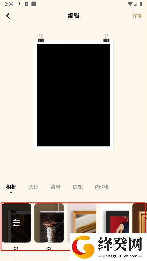 刷机之家