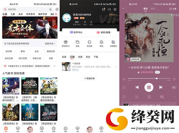 喜马拉雅纯净版