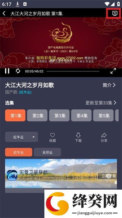 鲨鱼影视app没有风险