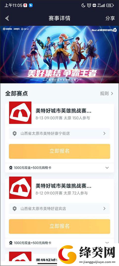 刷机之家
