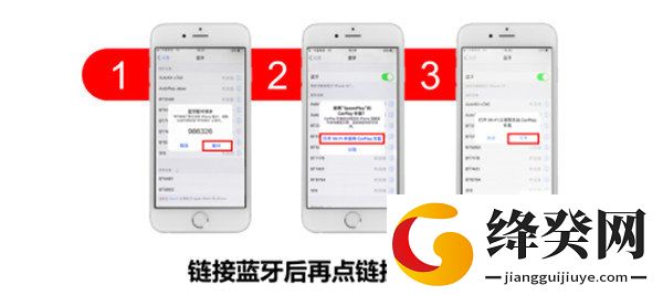 Android Auto最新版