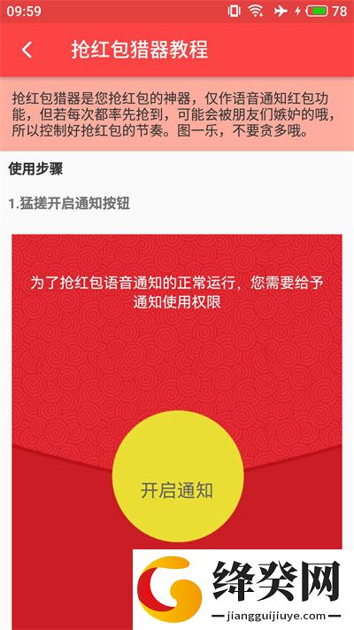 刷机之家