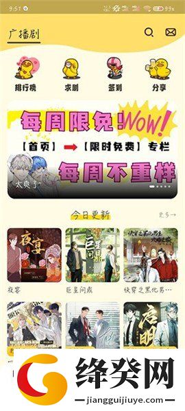 刷机之家