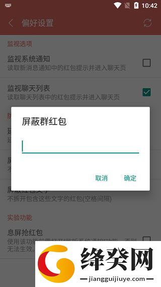 刷机之家