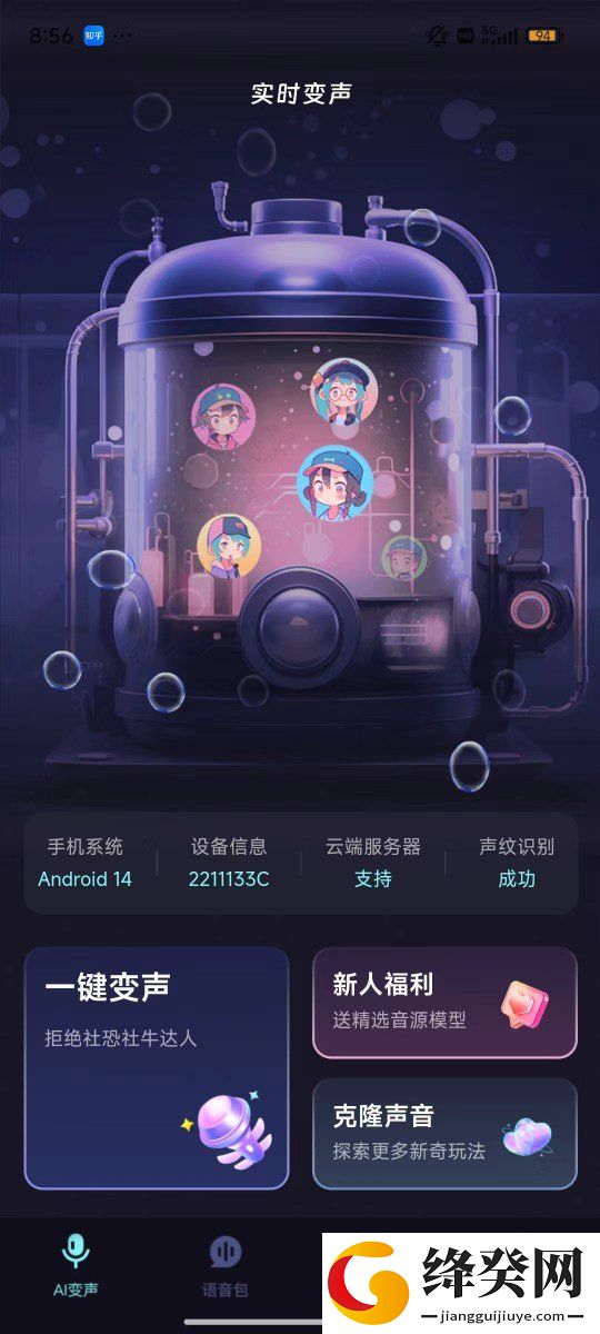 刷机之家