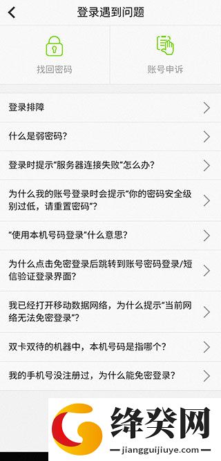 刷机之家