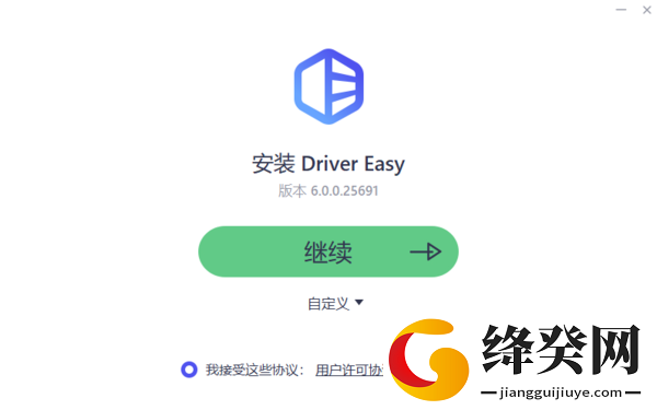 Driver Easy