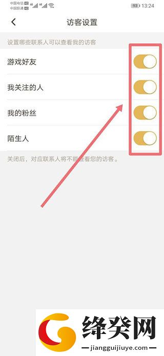 王者营地免费领皮肤截图