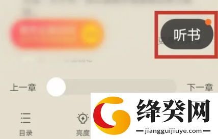 速阅小说