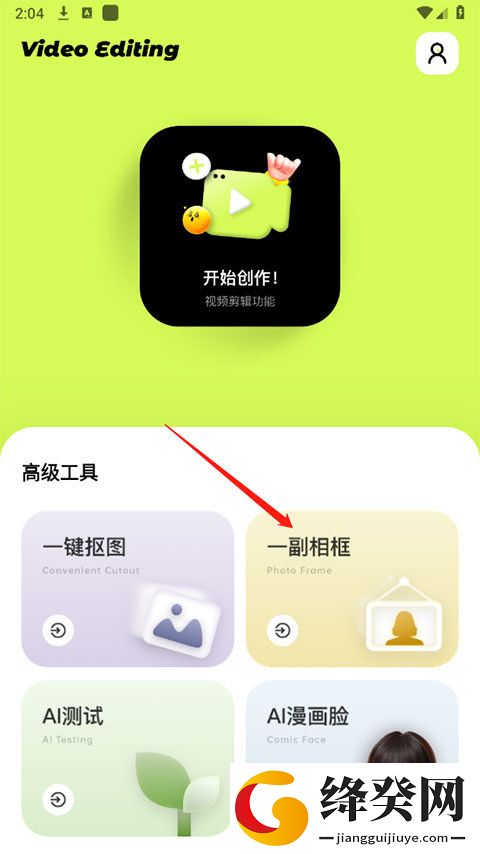 刷机之家