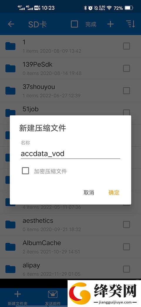 刷机之家