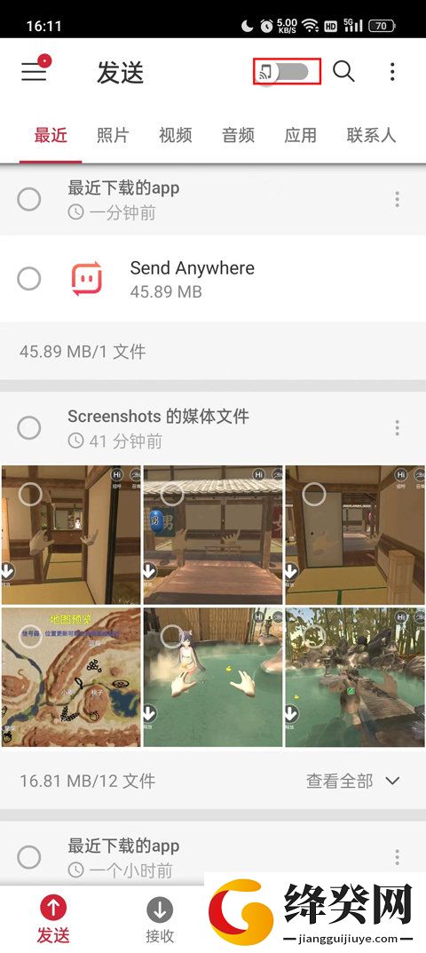 刷机之家