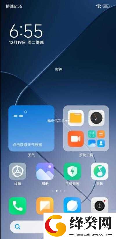 刷机之家