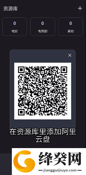 刷机之家