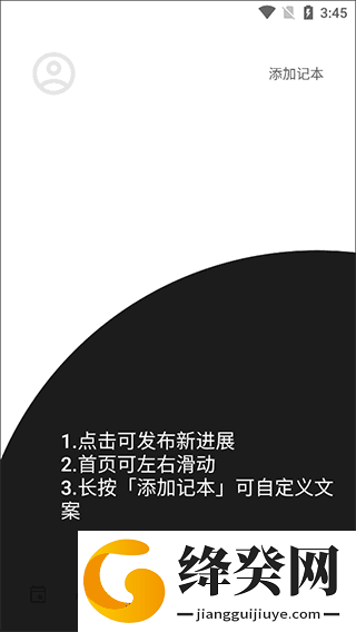 刷机之家