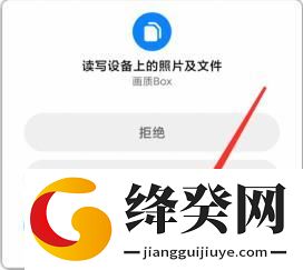 刷机之家