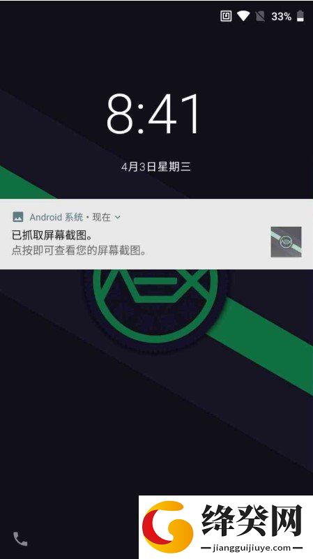 乐视Pro3