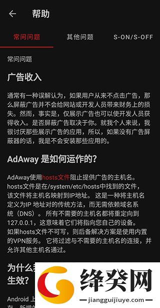 刷机之家