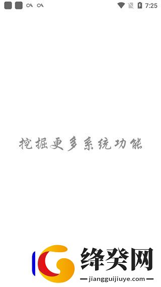 刷机之家
