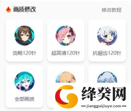 刷机之家