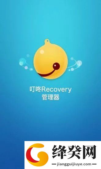 刷机之家
