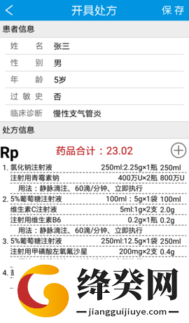 刷机之家