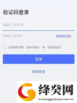 无界趣连免费会员