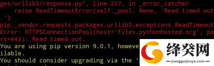 python官方版