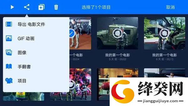 刷机之家